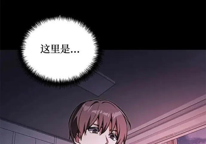 漫画《身患绝症的天才黑暗骑士》第2季 第47话第158张图