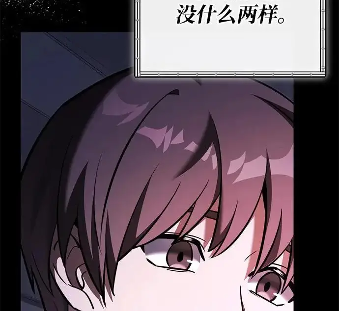 漫画《身患绝症的天才黑暗骑士》第2季 第47话第171张图