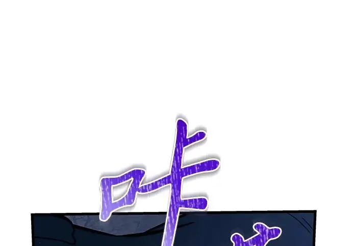 漫画《身患绝症的天才黑暗骑士》第2季 第47话第2张图