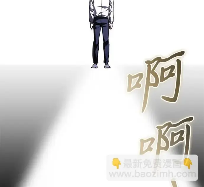 漫画《身患绝症的天才黑暗骑士》第2季 第47话第216张图