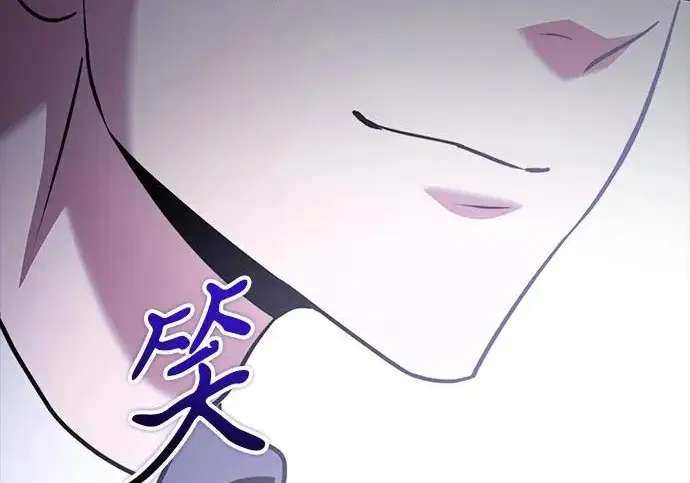 漫画《身患绝症的天才黑暗骑士》第2季 第47话第242张图