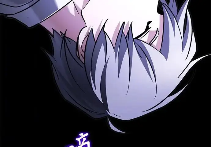 漫画《身患绝症的天才黑暗骑士》第2季 第47话第261张图