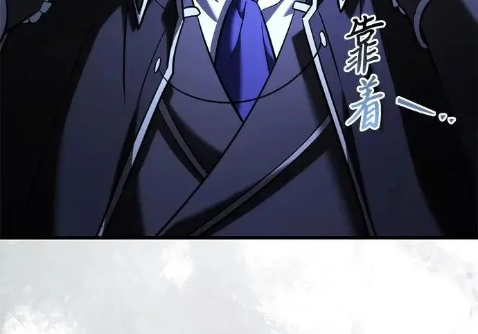 漫画《身患绝症的天才黑暗骑士》第2季 第47话第27张图