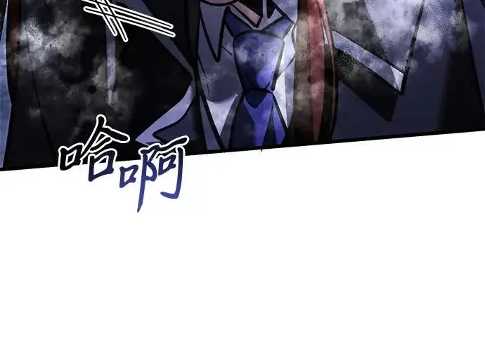 漫画《身患绝症的天才黑暗骑士》第2季 第47话第276张图