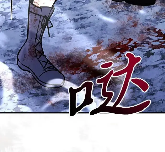 漫画《身患绝症的天才黑暗骑士》第2季 第47话第291张图