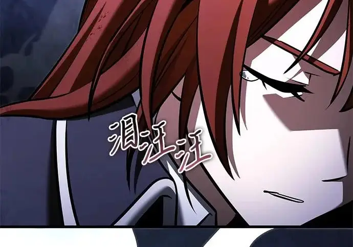漫画《身患绝症的天才黑暗骑士》第2季 第47话第299张图