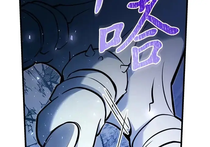 漫画《身患绝症的天才黑暗骑士》第2季 第47话第3张图
