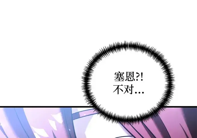 漫画《身患绝症的天才黑暗骑士》第2季 第47话第322张图