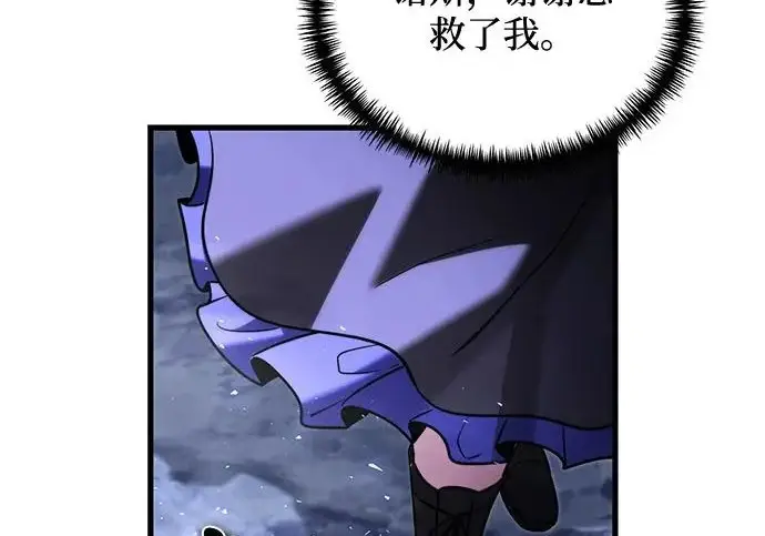 漫画《身患绝症的天才黑暗骑士》第2季 第47话第41张图