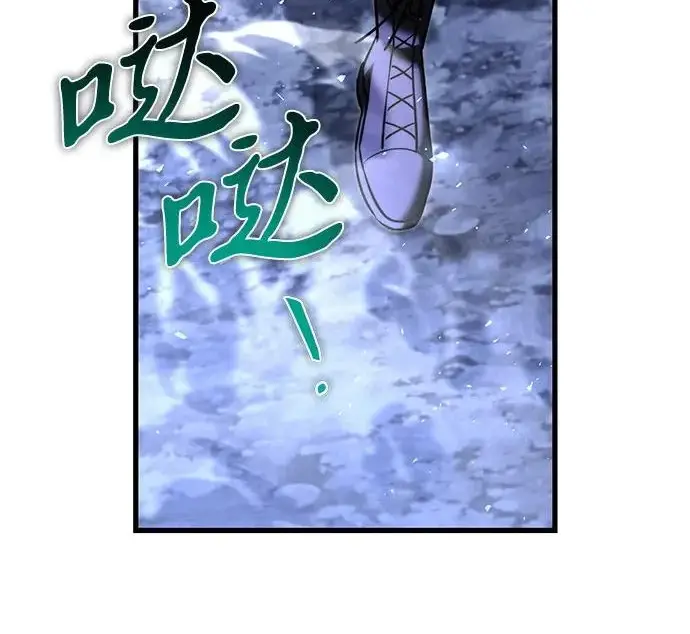漫画《身患绝症的天才黑暗骑士》第2季 第47话第42张图