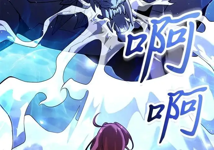 漫画《身患绝症的天才黑暗骑士》第2季 第47话第44张图
