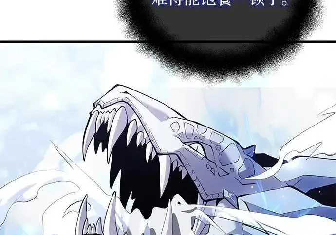 漫画《身患绝症的天才黑暗骑士》第2季 第47话第60张图
