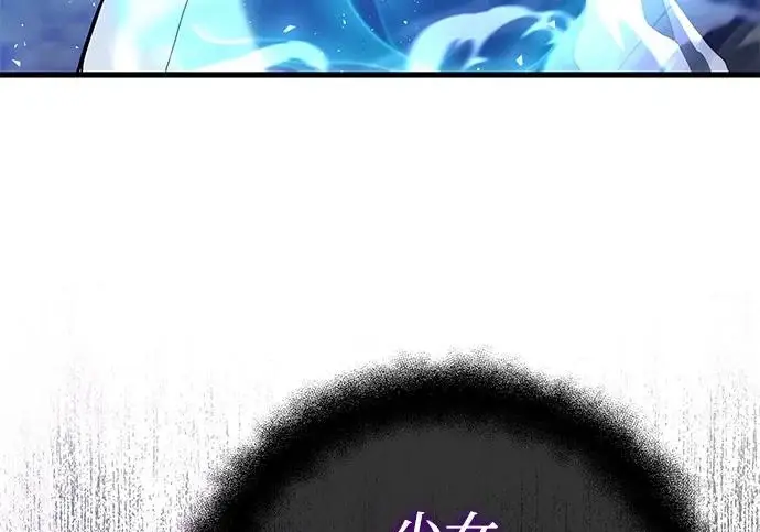 漫画《身患绝症的天才黑暗骑士》第2季 第47话第62张图