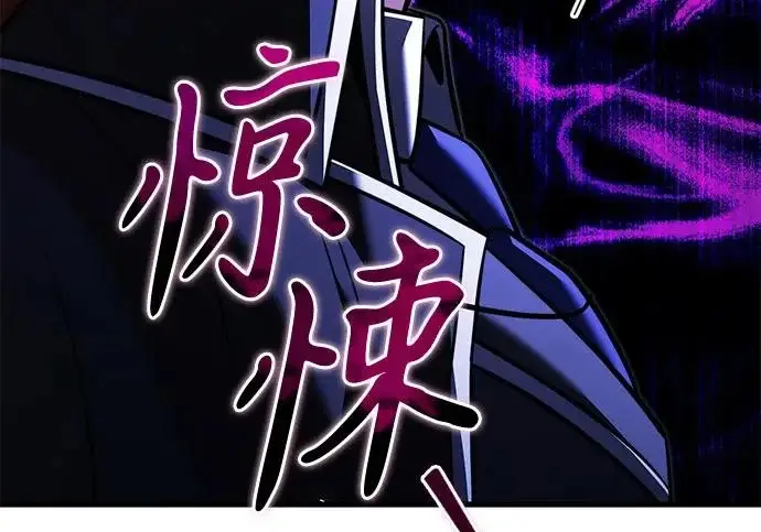 漫画《身患绝症的天才黑暗骑士》第2季 第47话第65张图