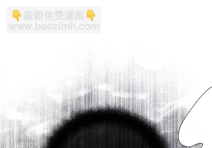 漫画《身患绝症的天才黑暗骑士》第2季 第47话第79张图