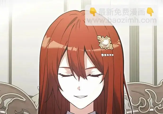 漫画《身患绝症的天才黑暗骑士》第2季 第48话第123张图