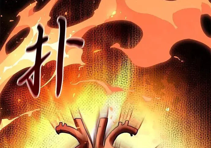 漫画《身患绝症的天才黑暗骑士》第2季 第48话第144张图