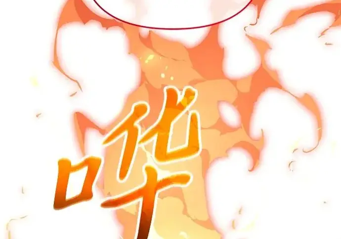 漫画《身患绝症的天才黑暗骑士》第2季 第48话第155张图