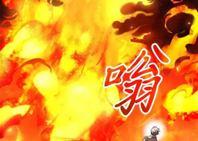 漫画《身患绝症的天才黑暗骑士》第2季 第48话第160张图