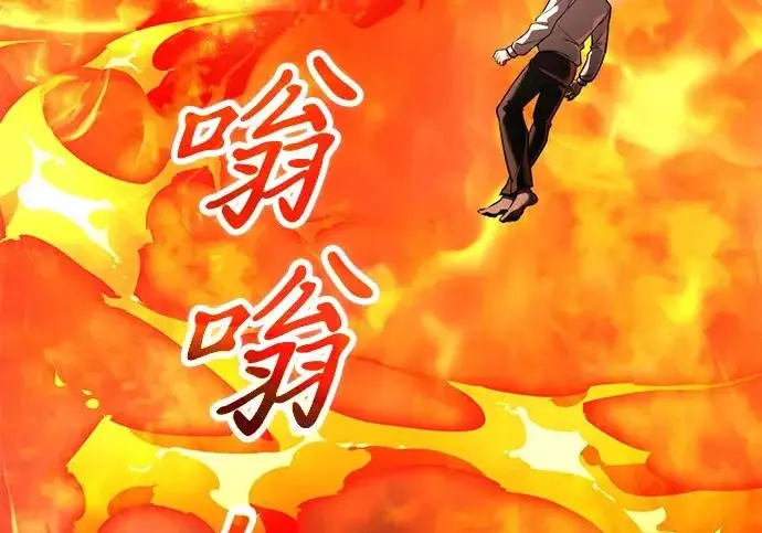 漫画《身患绝症的天才黑暗骑士》第2季 第48话第161张图