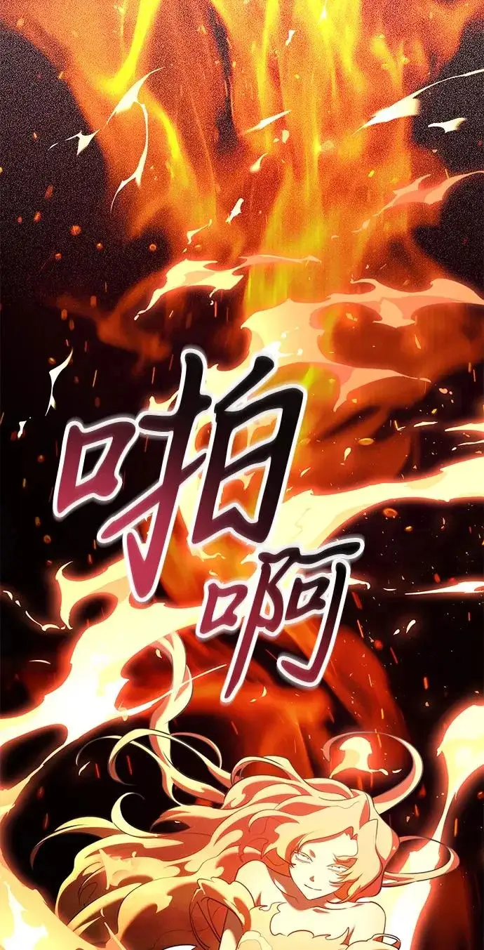 漫画《身患绝症的天才黑暗骑士》第2季 第48话第164张图