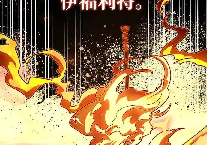 漫画《身患绝症的天才黑暗骑士》第2季 第48话第184张图