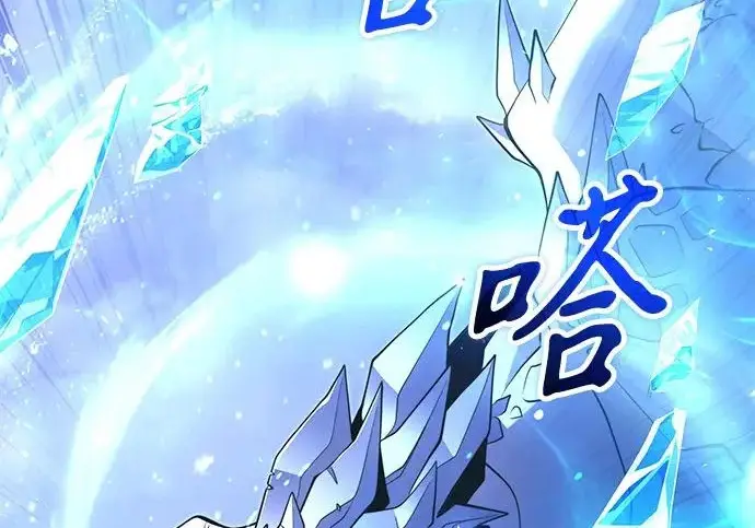 漫画《身患绝症的天才黑暗骑士》第2季 第48话第241张图
