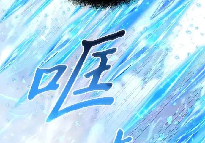 漫画《身患绝症的天才黑暗骑士》第2季 第48话第244张图