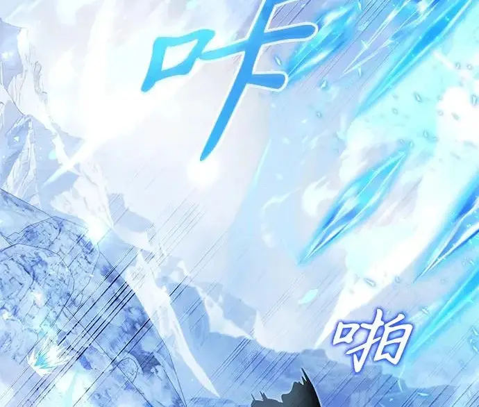 漫画《身患绝症的天才黑暗骑士》第2季 第48话第245张图