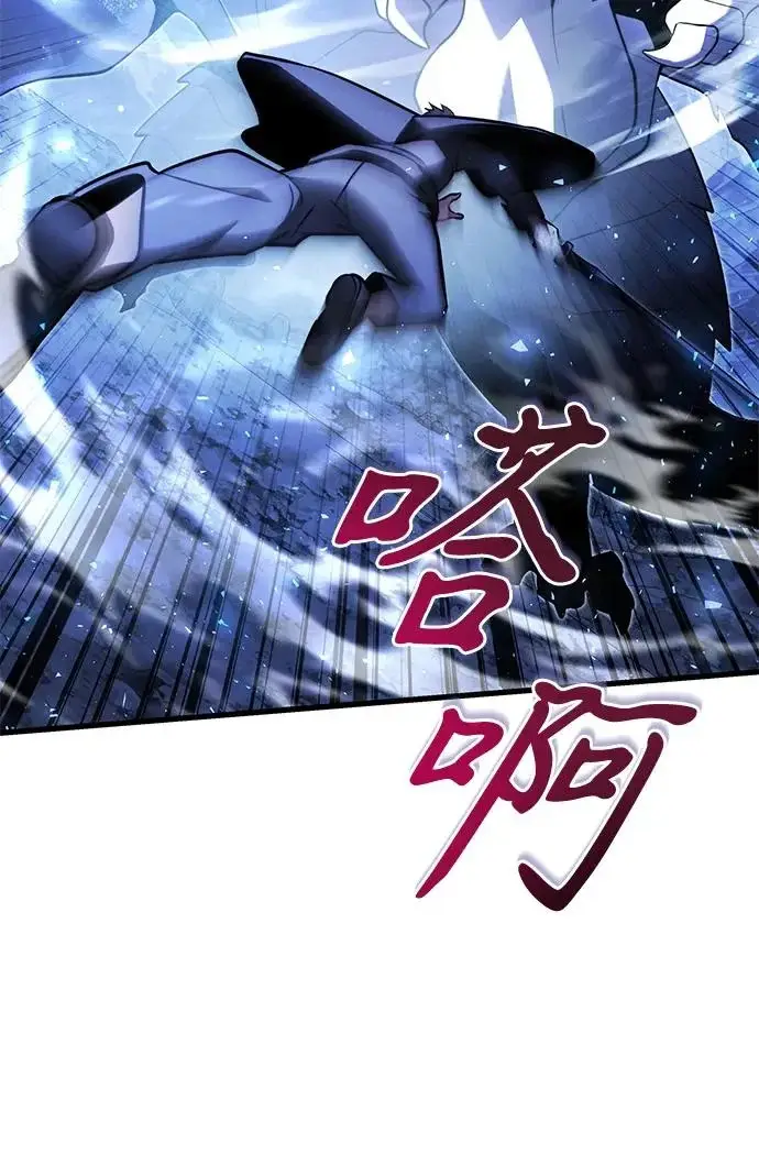 漫画《身患绝症的天才黑暗骑士》第2季 第48话第252张图