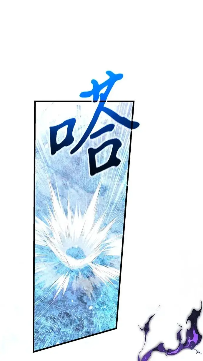 漫画《身患绝症的天才黑暗骑士》第2季 第48话第261张图