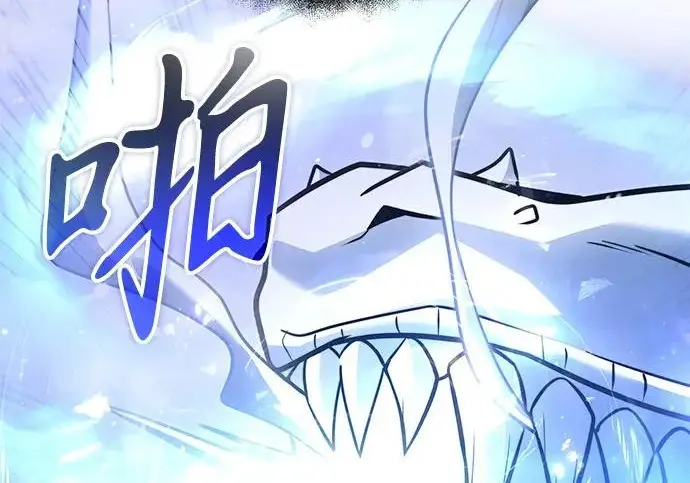 漫画《身患绝症的天才黑暗骑士》第2季 第48话第266张图