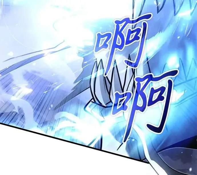 漫画《身患绝症的天才黑暗骑士》第2季 第48话第267张图