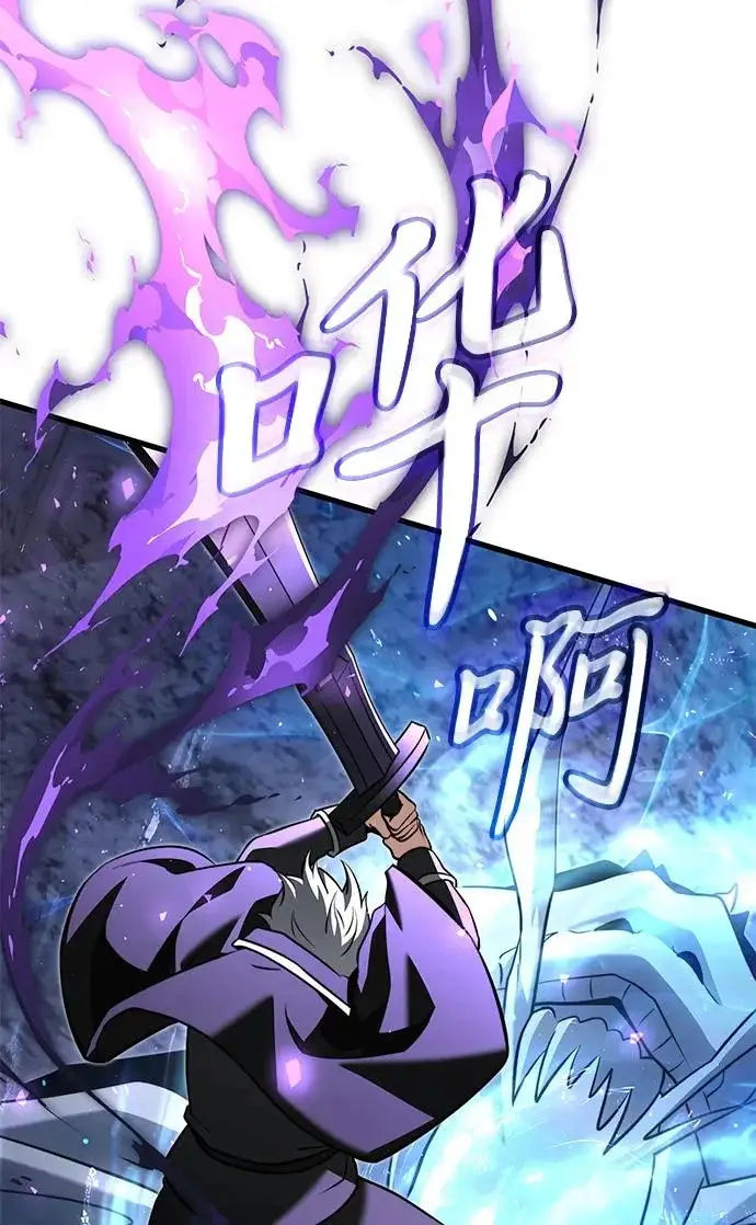 漫画《身患绝症的天才黑暗骑士》第2季 第48话第277张图