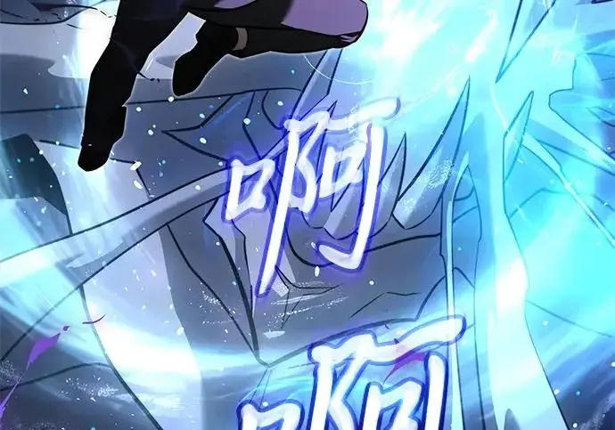 漫画《身患绝症的天才黑暗骑士》第2季 第48话第278张图