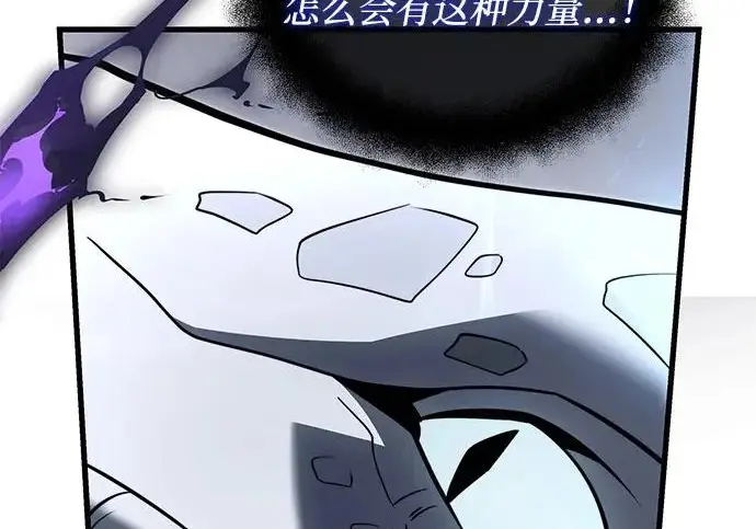 漫画《身患绝症的天才黑暗骑士》第2季 第48话第280张图