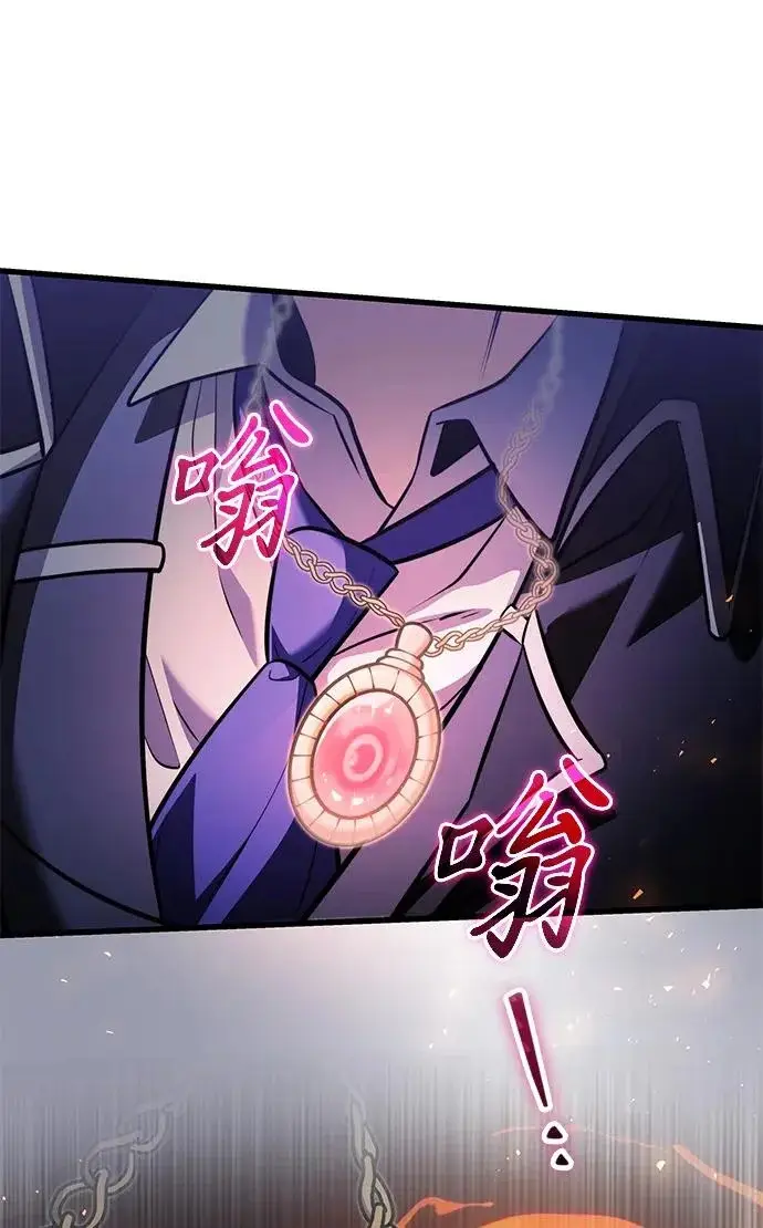 漫画《身患绝症的天才黑暗骑士》第2季 第48话第34张图