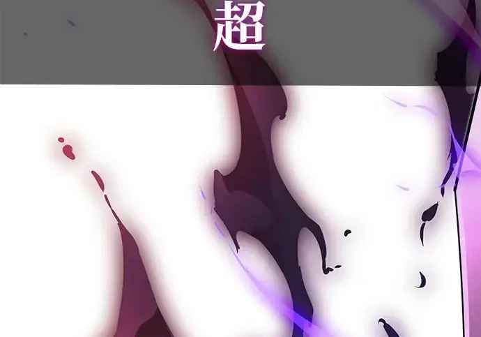 漫画《身患绝症的天才黑暗骑士》第2季 第48话第53张图