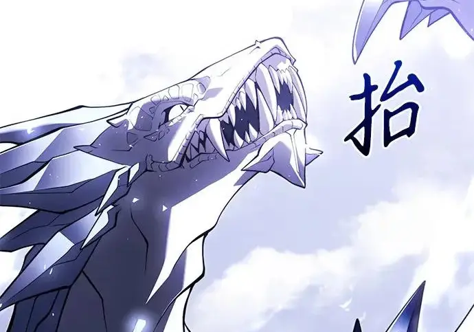 漫画《身患绝症的天才黑暗骑士》第2季 第48话第66张图