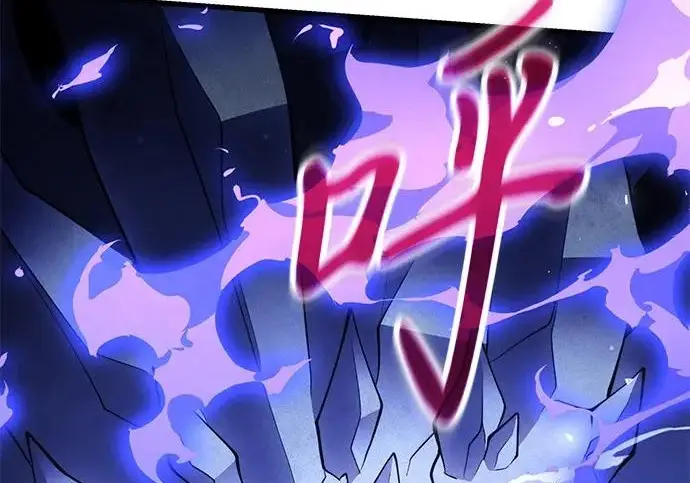 漫画《身患绝症的天才黑暗骑士》第2季 第48话第69张图