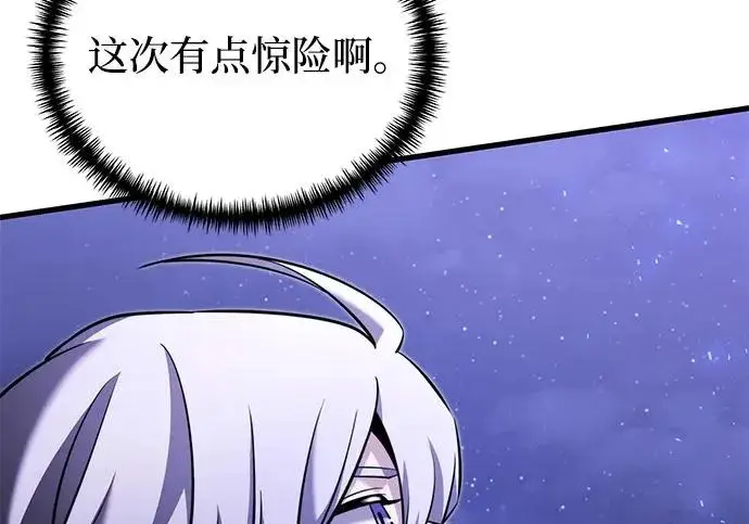 漫画《身患绝症的天才黑暗骑士》第2季 第49话第113张图