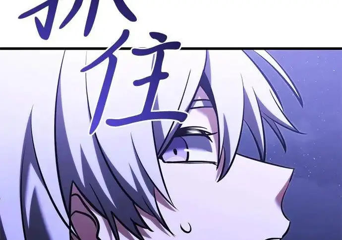 漫画《身患绝症的天才黑暗骑士》第2季 第49话第118张图