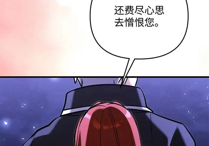 漫画《身患绝症的天才黑暗骑士》第2季 第49话第139张图
