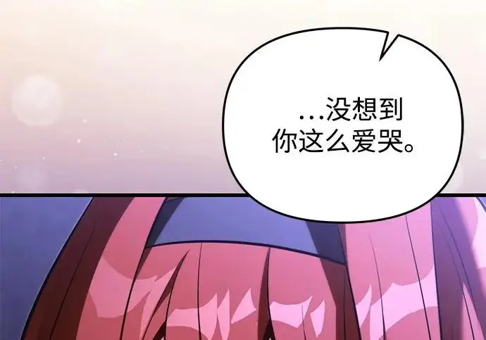 漫画《身患绝症的天才黑暗骑士》第2季 第49话第168张图