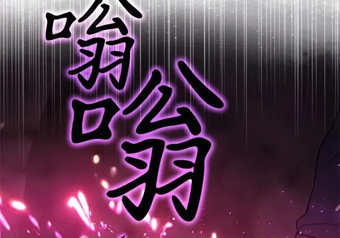 漫画《身患绝症的天才黑暗骑士》第2季 第49话第51张图