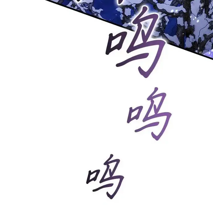 漫画《身患绝症的天才黑暗骑士》第2季 第50话第13张图