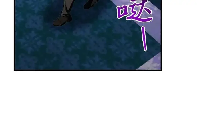 漫画《身患绝症的天才黑暗骑士》第2季 第50话第161张图