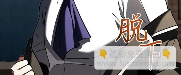 漫画《身患绝症的天才黑暗骑士》第2季 第50话第169张图