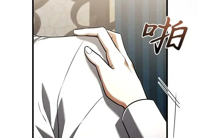 漫画《身患绝症的天才黑暗骑士》第2季 第50话第171张图
