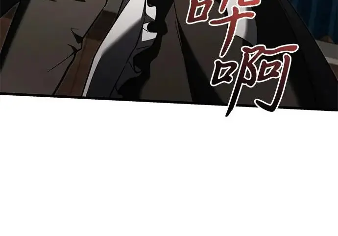 漫画《身患绝症的天才黑暗骑士》第2季 第50话第176张图